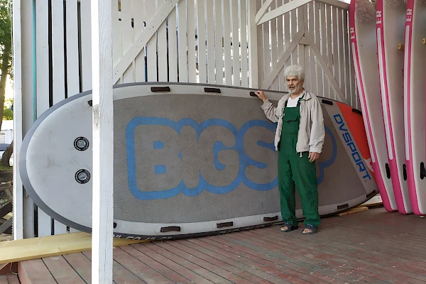 Ремонт сап-досок